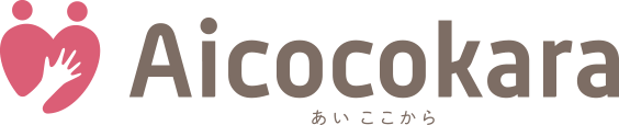 アイココカラ（Aicocokara）｜墨田区・23区を中心とした訪問看護ステーション